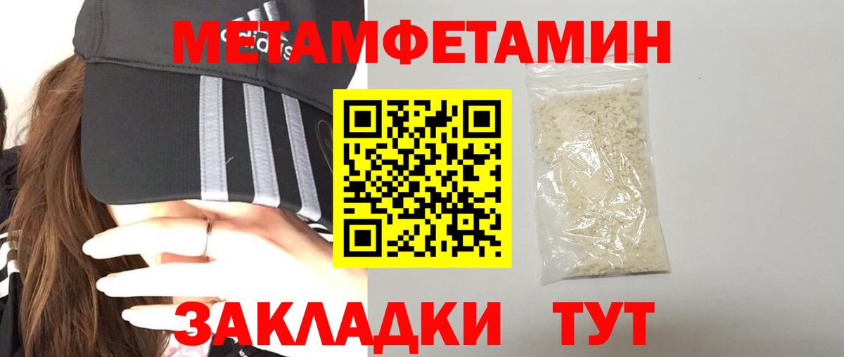 Amphetamine Розовый Карабулак