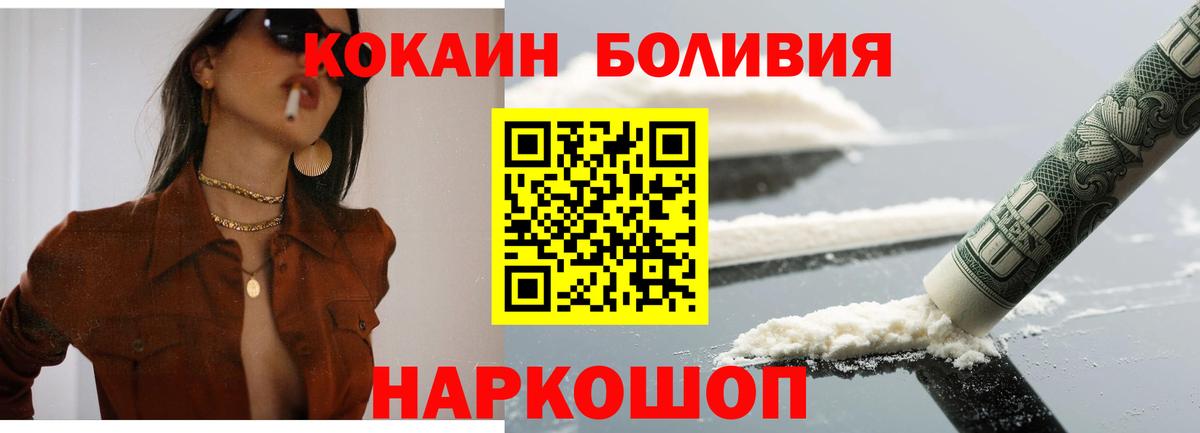 Кокаин 98% Карабулак