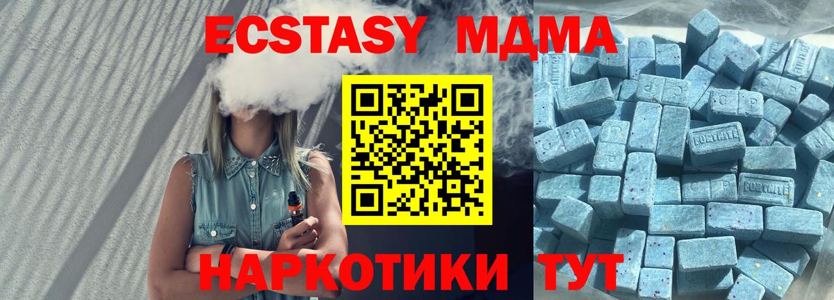 Экстази Дубай Карабулак