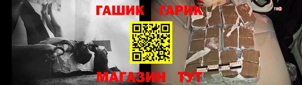 Гашиш Ice-O-Lator  Вход с VPN  ГАШИШ  Карабулак  ГАШИШ гашик 