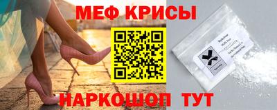 мескалин Донецк