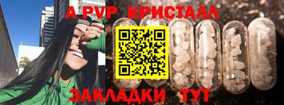 прущая мука Дубна