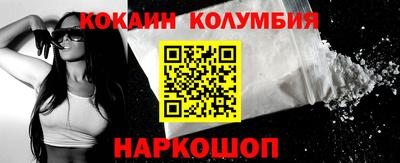 мескалин Донецк
