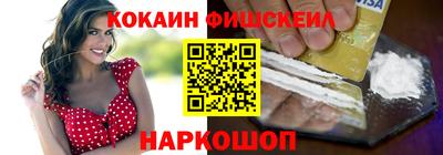 мескалин Донецк