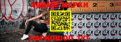 мескалин Донецк