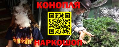мескалин Донецк