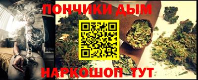 прущая мука Донской