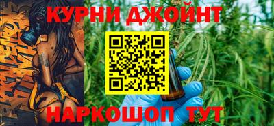 мескалин Донецк