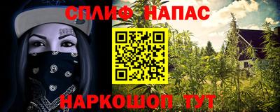 мескалин Донецк