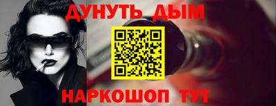 прущая мука Донской