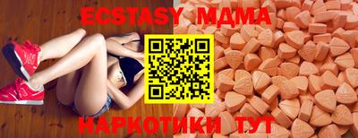 мескалин Донецк