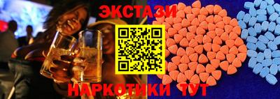 мескалин Донецк