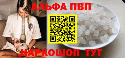 прущая мука Донской