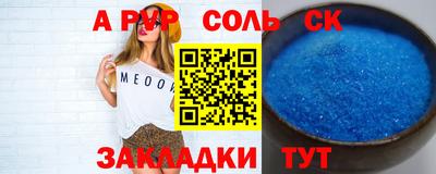 прущая мука Донской