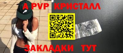 мескалин Донецк