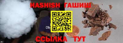 мескалин Донецк