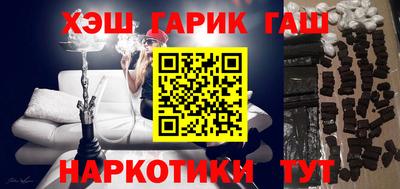 мескалин Донецк