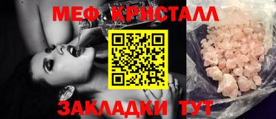 мескалин Донецк