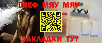 мескалин Донецк