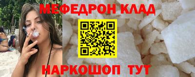 прущая мука Донской