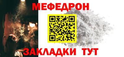 мескалин Донецк
