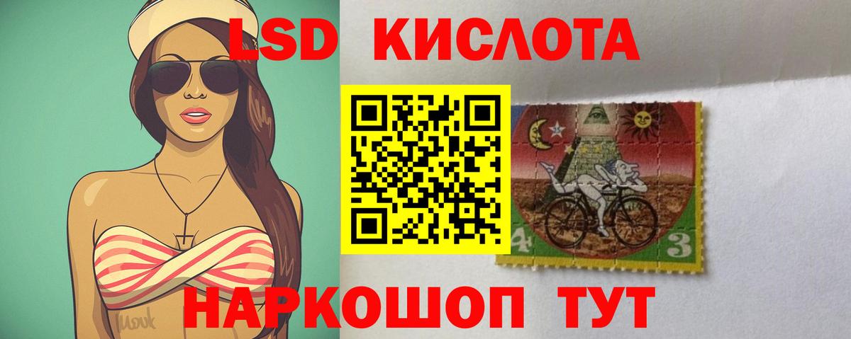 LSD-25 экстази ecstasy Карабулак