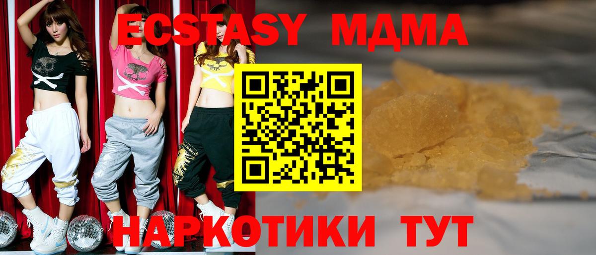 МДМА VHQ Карабулак