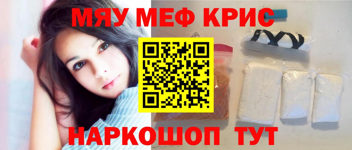 МЕФ  Карабулак