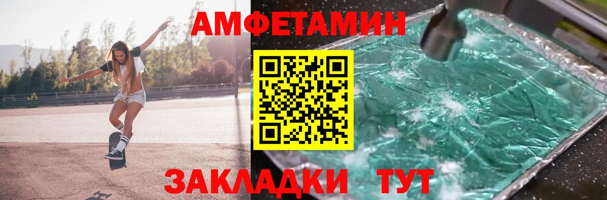 МЕТАМФЕТАМИН кристалл  Вход с VPN  Карабулак 