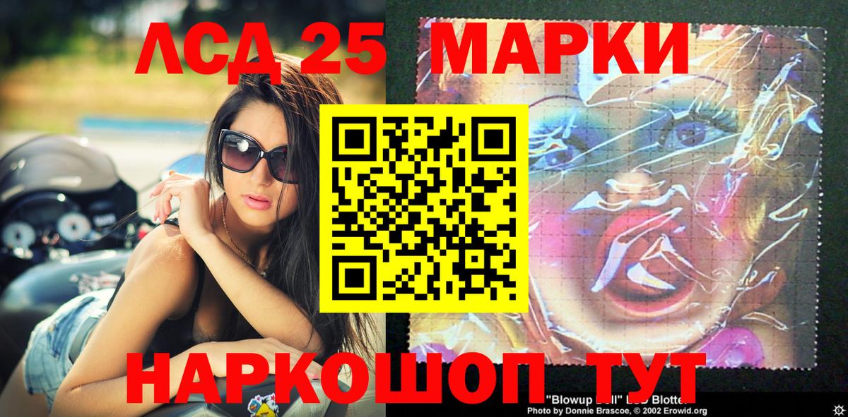 Карабулак  Наркотические марки 1,5мг  Вход с VPN 