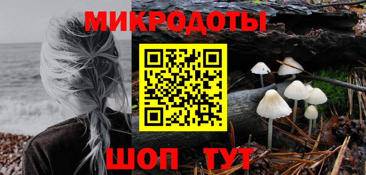 Псилоцибиновые грибы MAGIC MUSHROOMS Карабулак